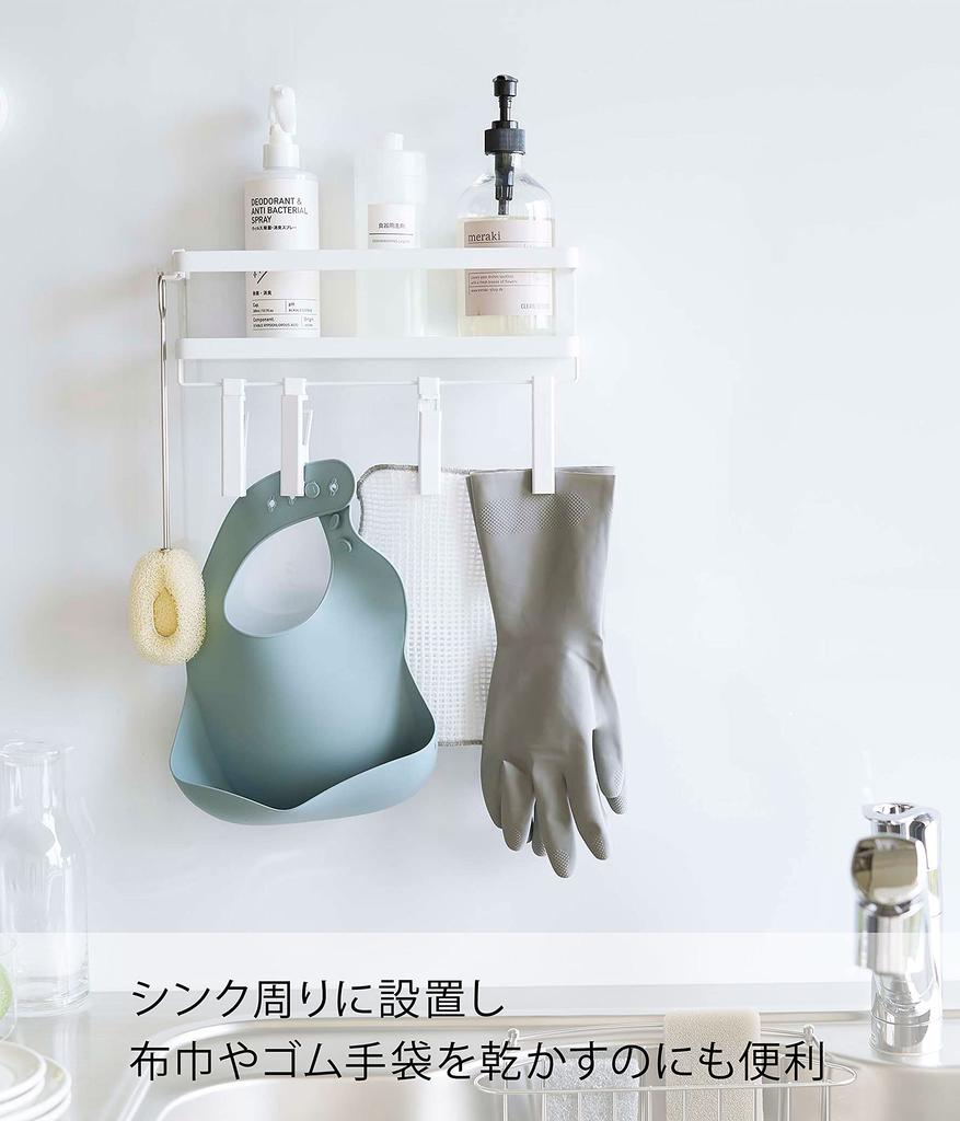 Yamazaki Jitsugyo 5493 Magnetic Spice Rack Rotating 4 Approximately W30 x D9 x Tower Seasoning Rack Bulk Storage & Clip, Rows, White, H18.5cm