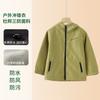 Kids Thickened Winter Hooded Windproof Zipper Coat For Boys And Girls Outerwear