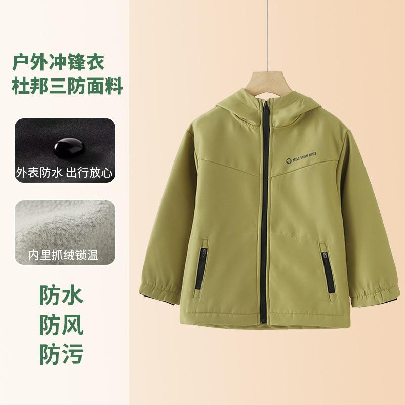 Kids Thickened Winter Hooded Windproof Zipper Coat For Boys And Girls Outerwear