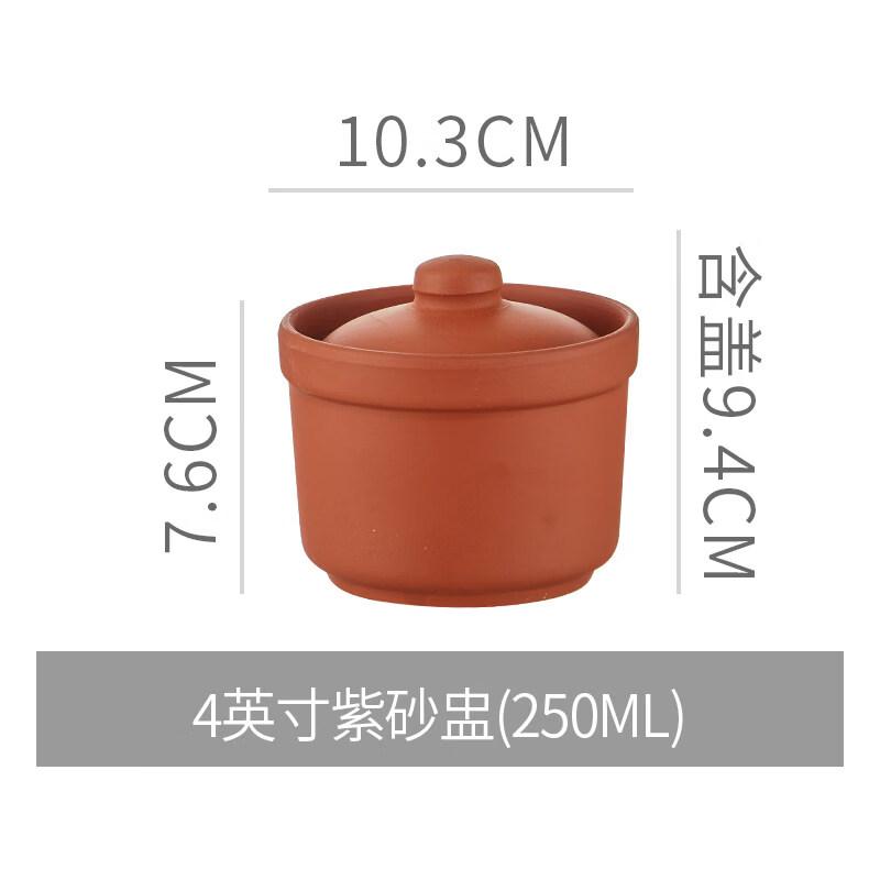 

Ruhan Zisha Double Boiler Stew Cup