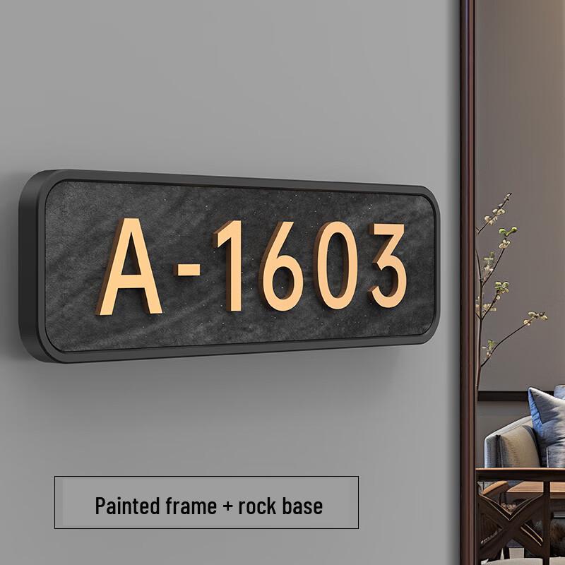 Настраиваемая металлическая табличка с номером дома