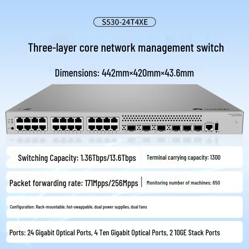 Huawei Kunling Enterprise Network Switches