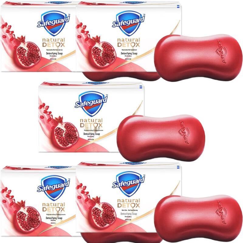 Safeguard Rejuvenating Pomegranate Bar Soap Set