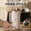 Smart Kettle Electric Water Cup Portable Mini Small Traveler USB Thermal Insulation Water Cup Electric Kettle