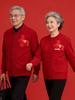 2026 Autumn/Winter Fine Wool Horse Embroidery Cardigan for Middle-aged & Elderly