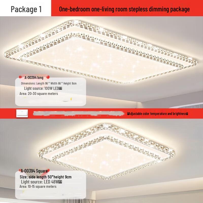 Nufeng Smart Full-Spectrum Rectangular LED Ceiling Light