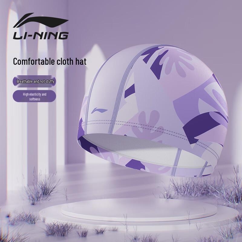 LI-NING Unisex Swimming Cap