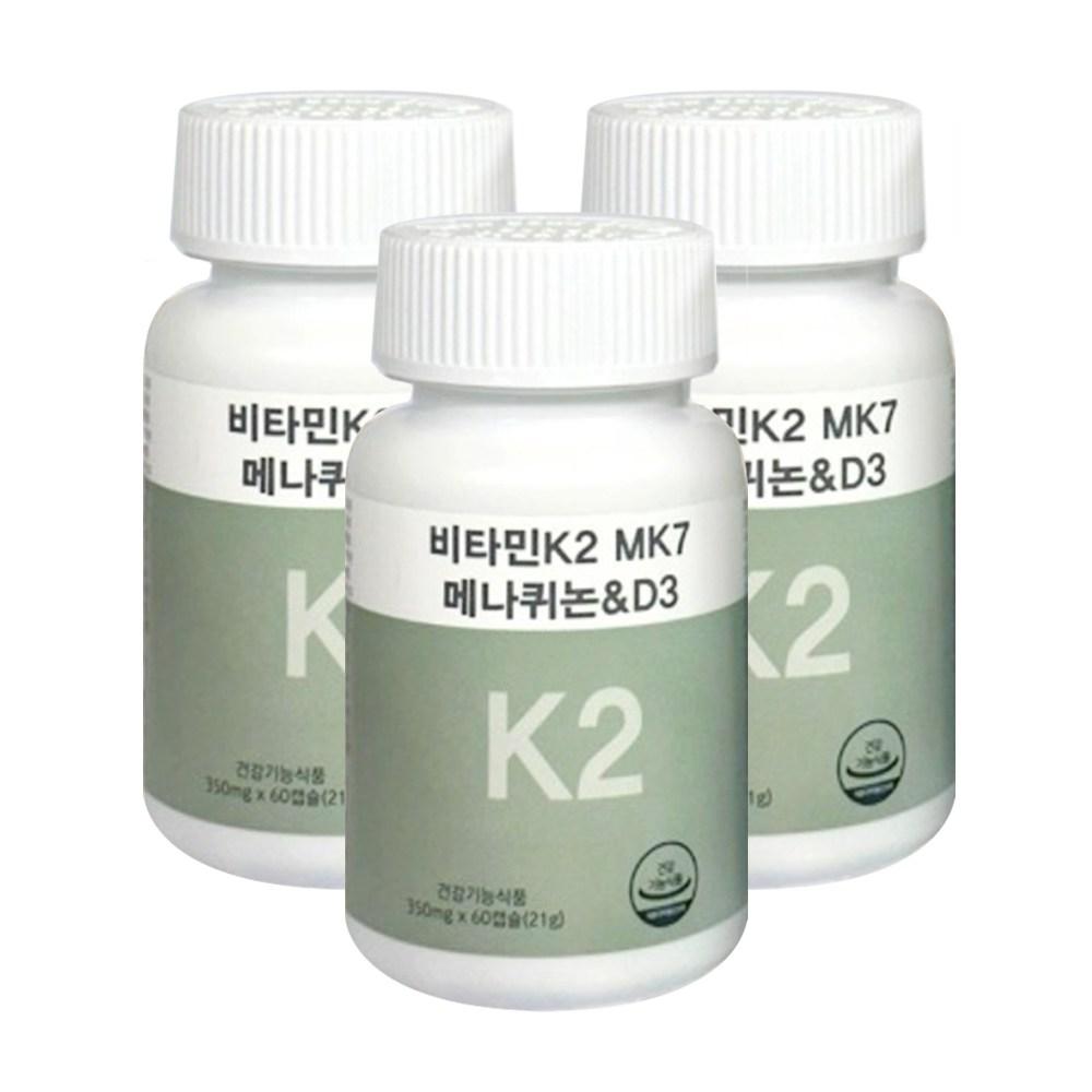 Vitamin K2 MK7 Menaquinone & D3 3 pcs 60 tablets