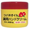 Camellia Oil Medicated Hand Cream () 80g X 4