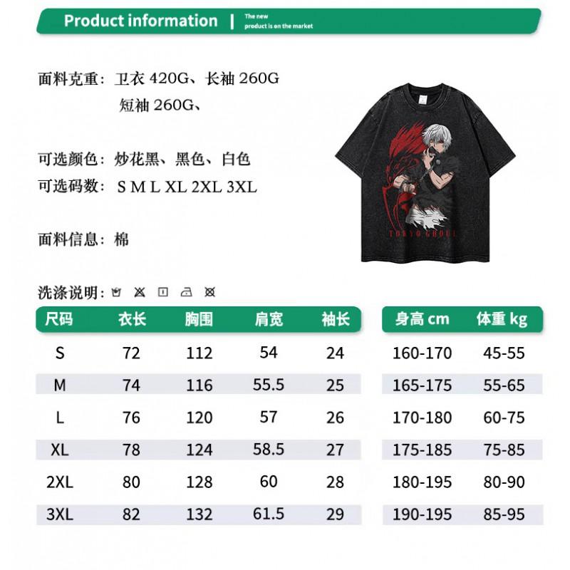 Unisex Oversized Hoodie With Japanese Anime Cartoon Print Washed Vintage Style Loose Fit Long Sleeve Cotton Sweatshirt