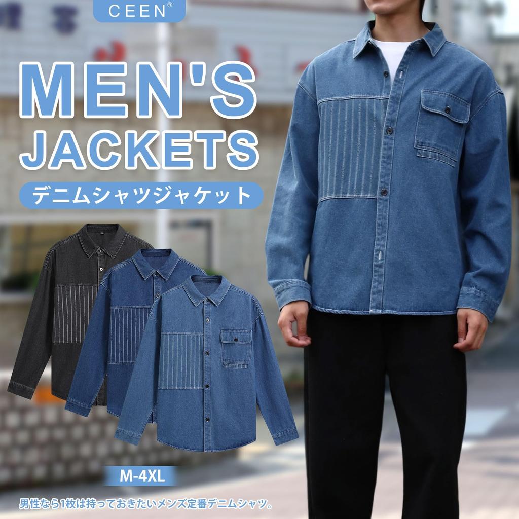 CEEN Long Sleeve Solid Denim Casual Stylish Denim Plus Sizes Men's Shirt, Coat, Jacket, Spring/Autumn Outerwear,