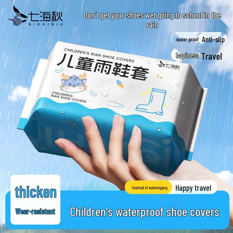 Qihaiqiu Kids Disposable Rain Shoe Covers (6-pack)