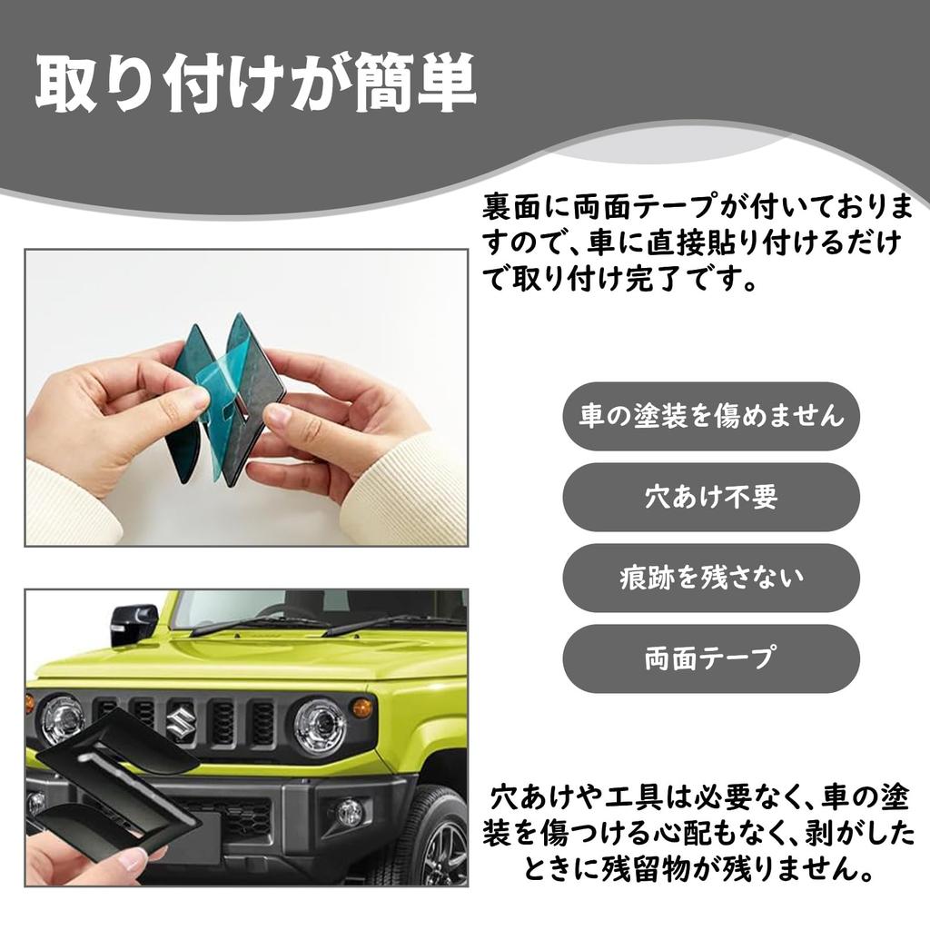 Meltryllis JB64/JB74 Special S Emblem for Front JB64/JB74 Dedicated JB64/JB74 Dedicated Ticker, Damage-Free Installation,