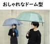 Long Vinyl 58cm Rib Aluminum Durable Fiberglass Ribs Dome Thick Band with Navy Umbrella, Umbrella, Length, Lightweight, Shaft, (12 Ribs), Shape, Logo,