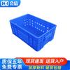 Huisin Plastic Turnover Storage Crate