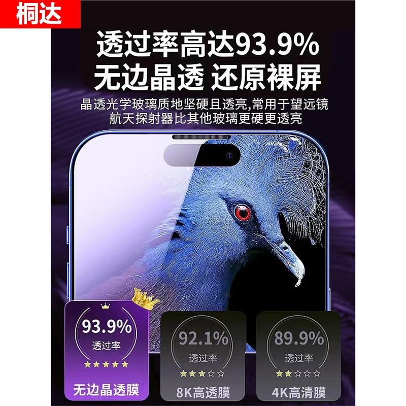 Applicable to Apple 11promax tempered film iphone11 mobile phone film 11 new dustproof high definition full screen anti-drop 11
