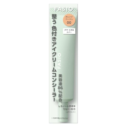 FASIO Moisturizing Eye Cream Concealer 00 Orange Beige 12g Area Addressing Dryness Dark Circles Blemishes. Contains Beauty Serum Radiance Color