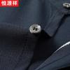 Hengyuanxiang Men's Summer Breathable Tang Suit Style Short-Sleeve Shirt