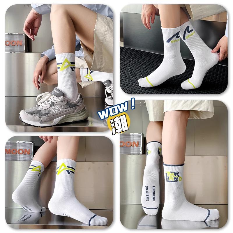 2024 Herren Kniehohe Geruchshemmende Baumwoll-Basketballsocken - Weiß, Teenager-Stil