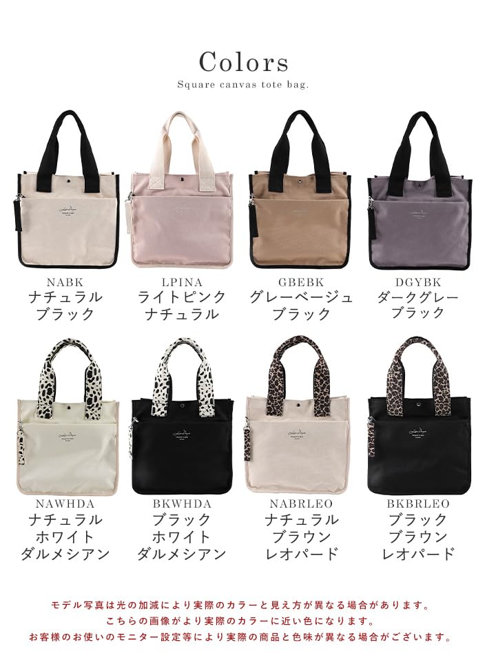 Tote bag for for commuting to work or for wide large capacity [Rizdays] women, school, adults, canvas, cotton, A4, gusset, (black/brown leopard)