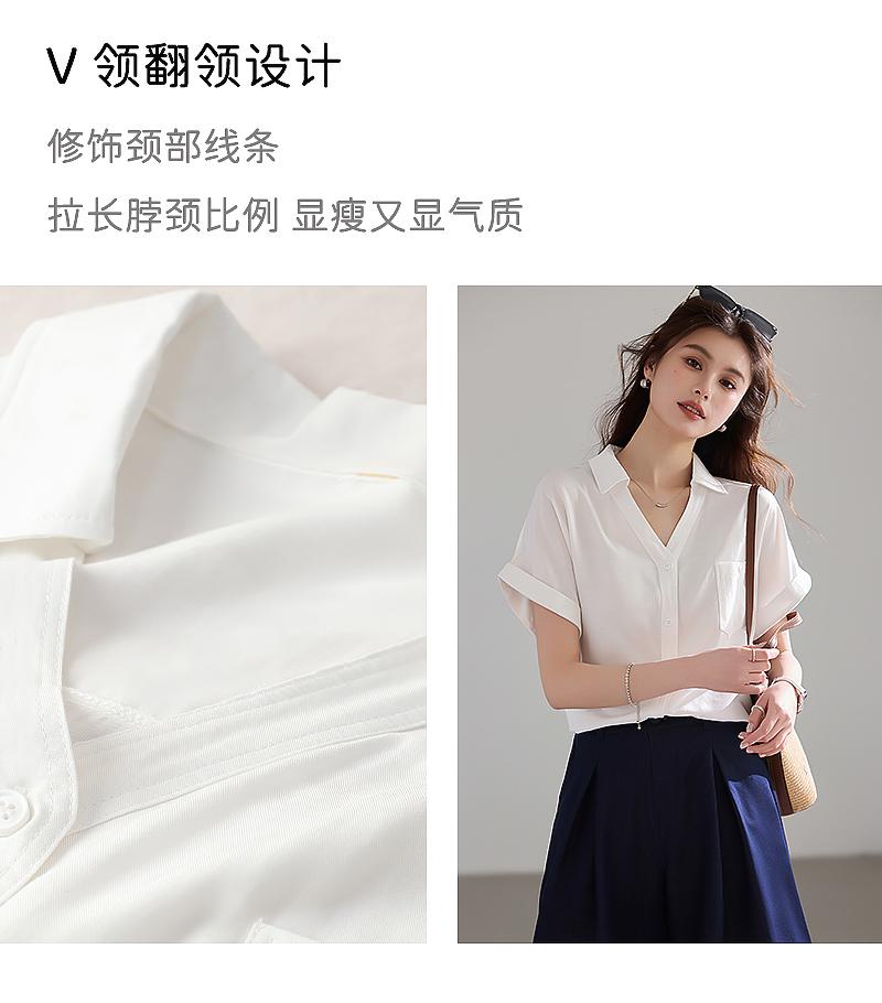 Soft Power Style Series V-neck Short-Sleeved Shirt