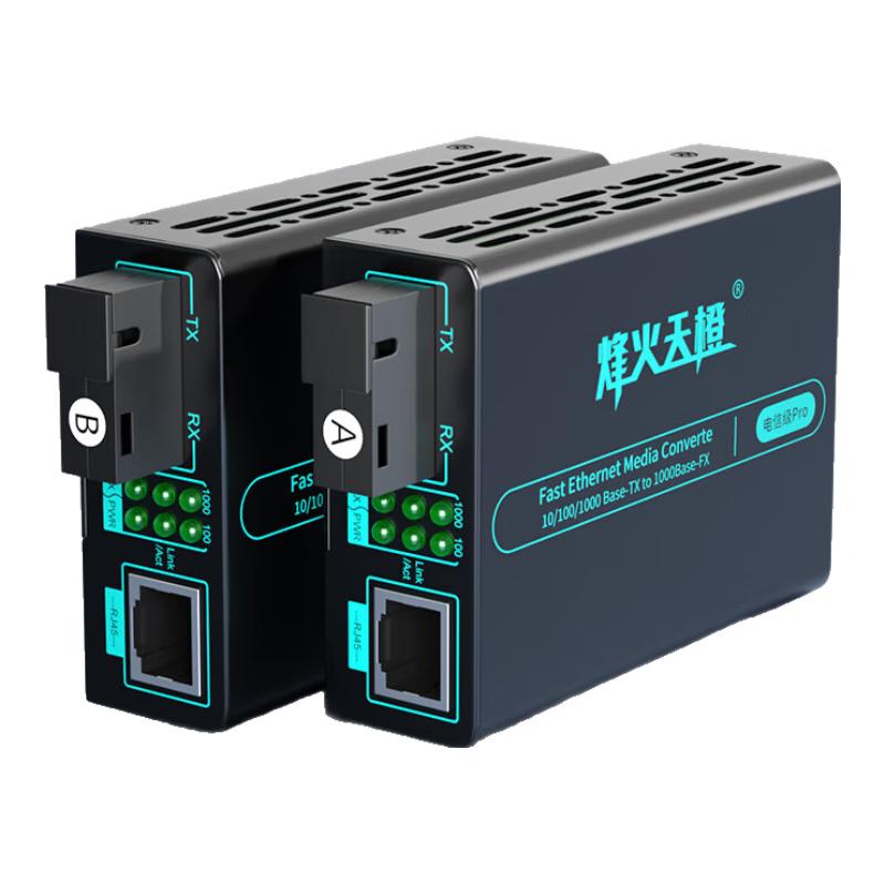 Fenghuo Tiancheng Pro SC Gigabit Single-Mode Fiber Optic Transceiver 3KM