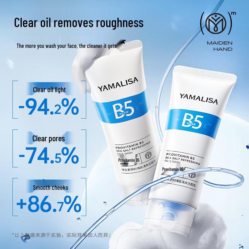 

Yamalisa Pro-Vitamin B5 Sea Salt Facial Cleanser