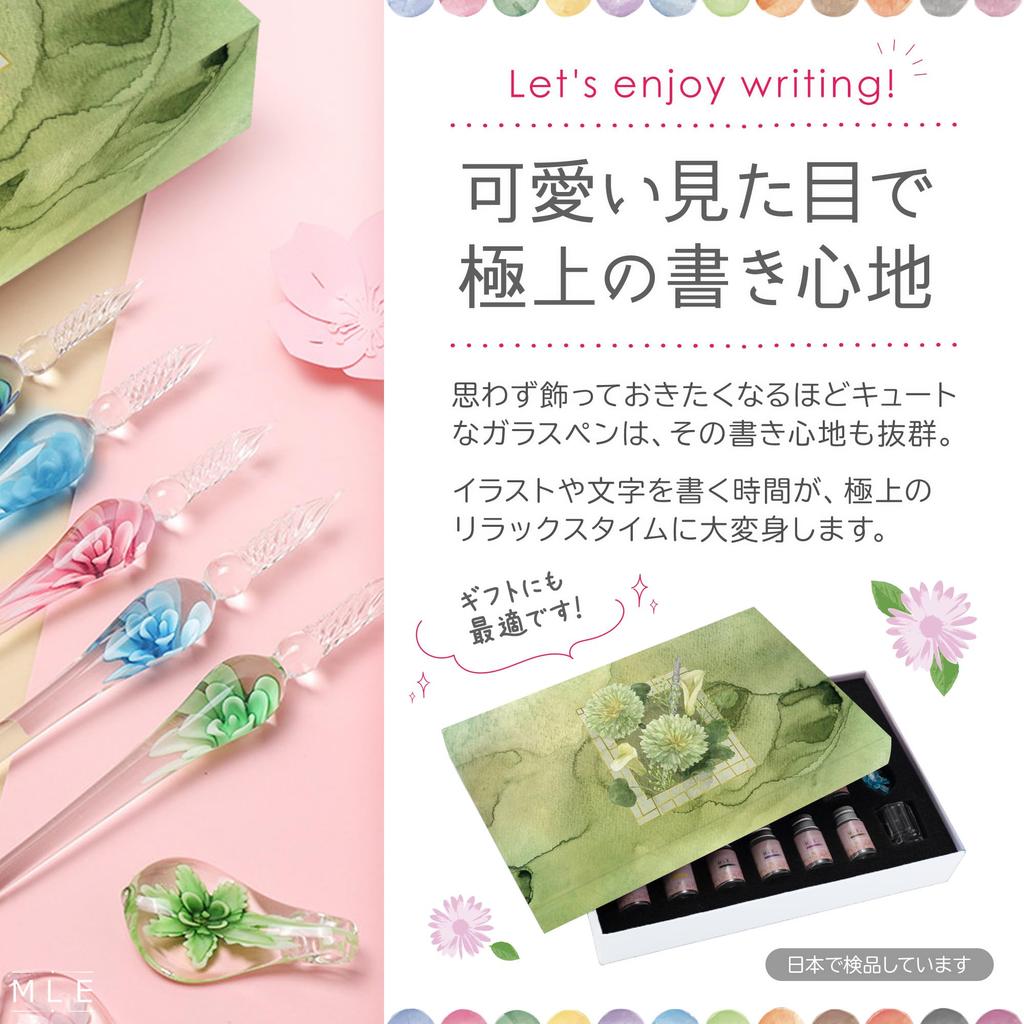 Glasdipennset 12 bläck av Inkluderar 3 Färgläggning en Prov och en Glaspenna Bläck Perfekt för Fontänbokstav och set iMLEi (2 pennor, flaskor)