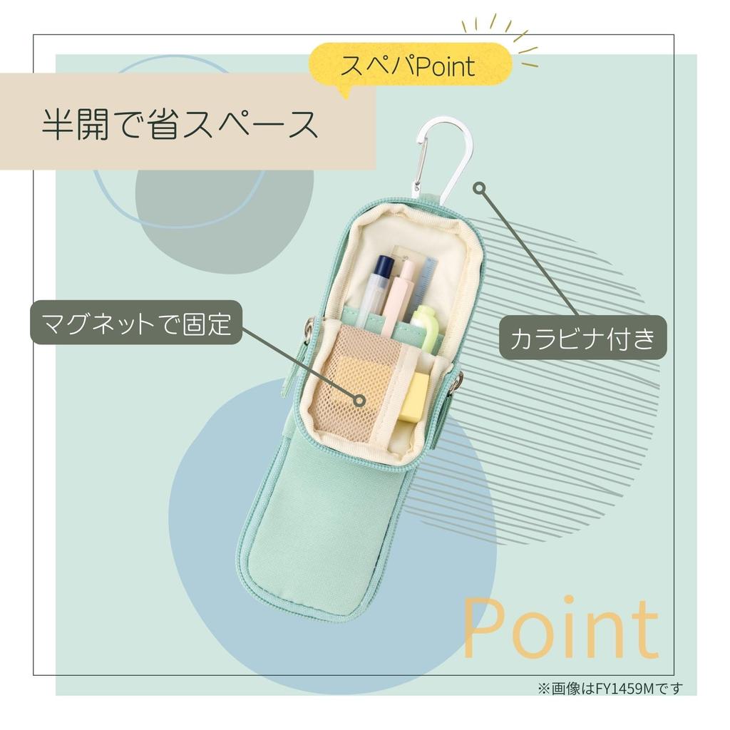 Raymay Fujii Pencil Surina Pencil FY1459P Case, Case, Pink,