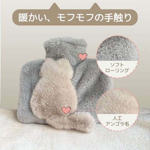 Cute, fluffy, soft hot water bottle, fillable, 1500ml (1.5L), cat design, perfect for camping, plush toys, eco-friendly rubber design, no electricity