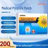 Sunflower Medical Prostatic Acupoint Patch for Chronic Prostatitis and Urinary Issues In Men