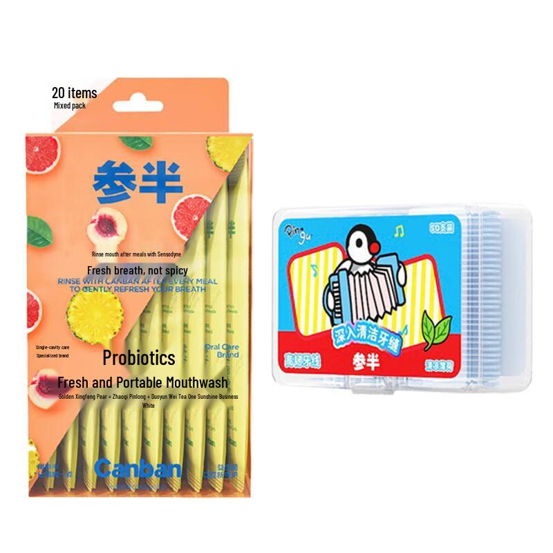 Sanban Mouthwash and Dental Floss Family Set