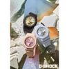 Casio G-Shock GMA-P2100SG-4AJF Women's Watch Pink/Pink Gold