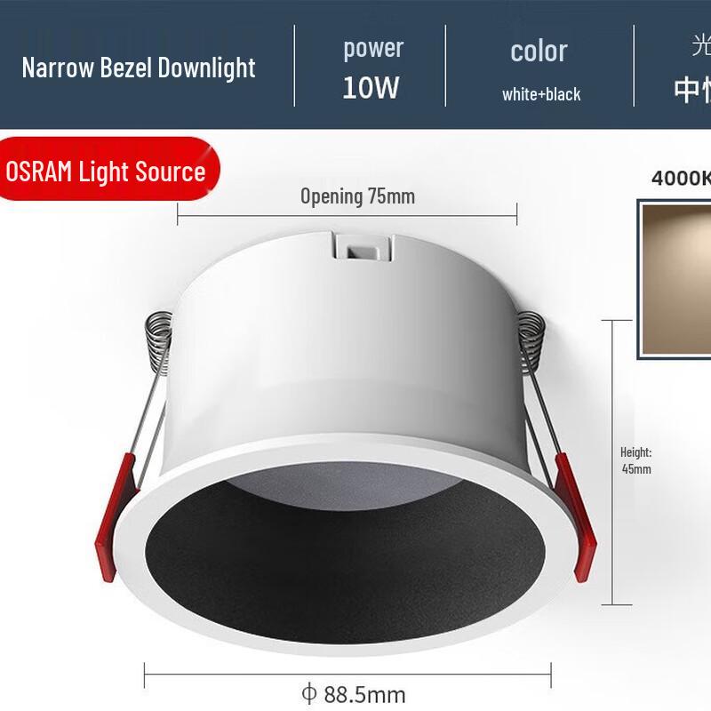 Narrow Bezel Recessed LED Downlight