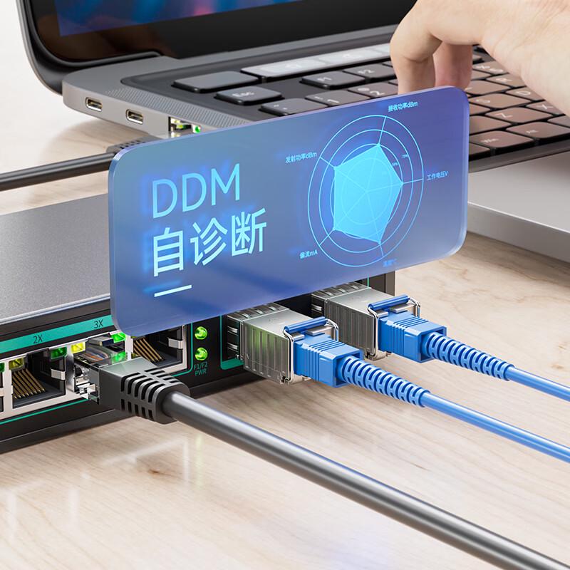 Fenghuo Tiancheng 1.25G BiDi SFP Optical Module