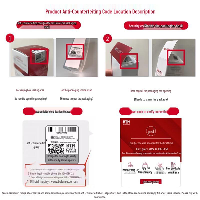 Winona Soothing Oil Control Cleansing Foam