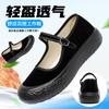 2025 Hot Sale New Old Beijing Cloth Shoes Women's Comfortable Mother Shoes Casual Summer Soft-soled Cloth Shoes