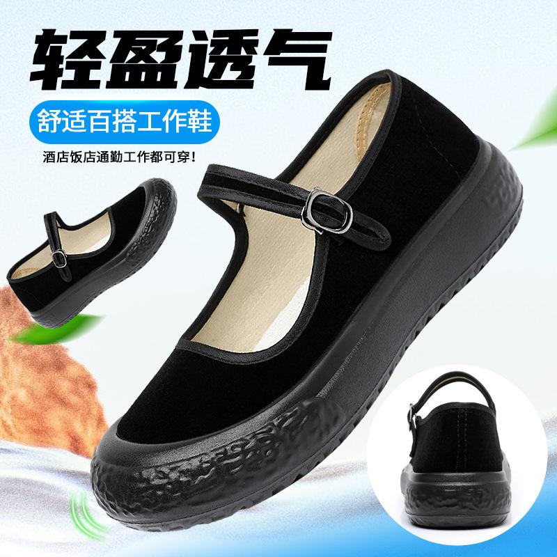 2025 Hot Sale New Old Beijing Cloth Shoes Women's Comfortable Mother Shoes Casual Summer Soft-soled Cloth Shoes