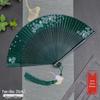 Er Qing Ancient Chinese Hanfu Dance Fan: Portable Silk Fan for Women
