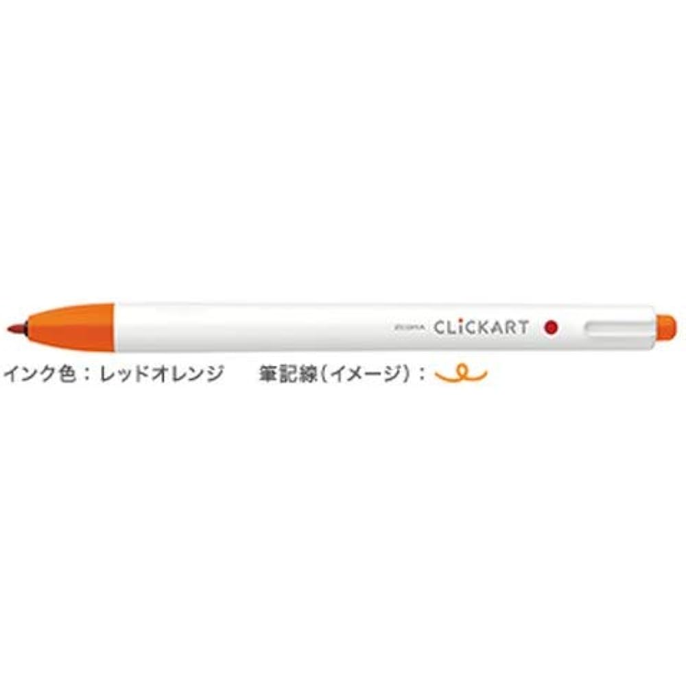 zebra clicker red orange