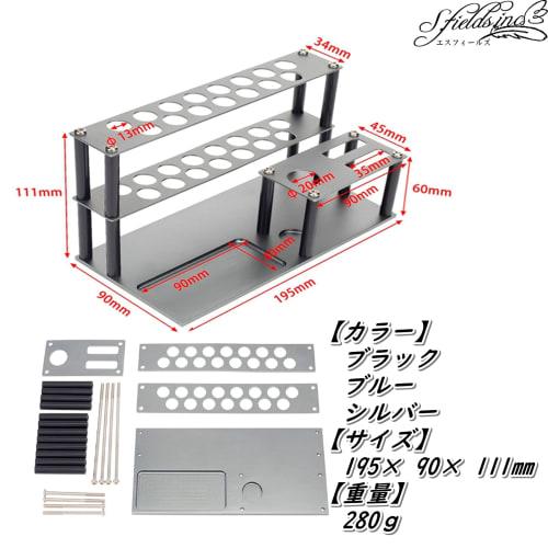 S.fields.inc Tool Stand, RC Radio-Controlled Car Maintenance Driver Stand (Black)