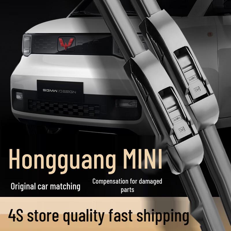 Wuling Hongguang MINI & MiniEV Frameless Wipers: 20  HD Rubber Strip for 21  Models Frameless Wiper
