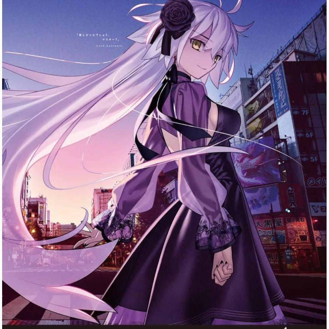 [Final Price] FGO Jeanne Alter Cosplay Costume Newspaper