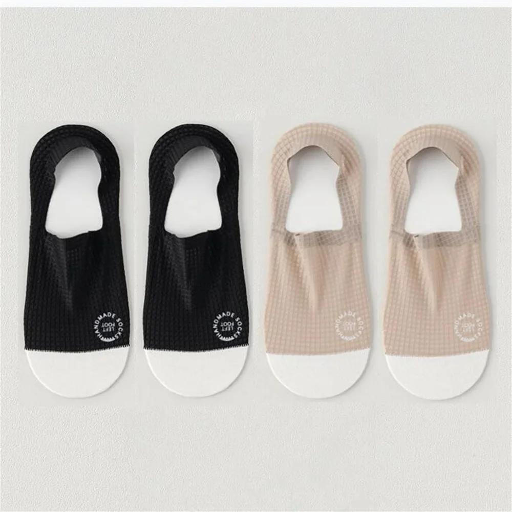 4 Pairs/Pack Waffle Ice Silk Men Boat Socks Summer Ultra Thin Breathable Invisible Socks Anti Slip Male Ankle Sox