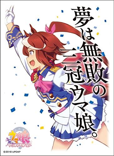 Ensky Uma Musume Tokai Teio Character Sleeves (TV Anime  Uma Musume Pretty Derby ) - 65 Sleeves per Pack - ENM-014