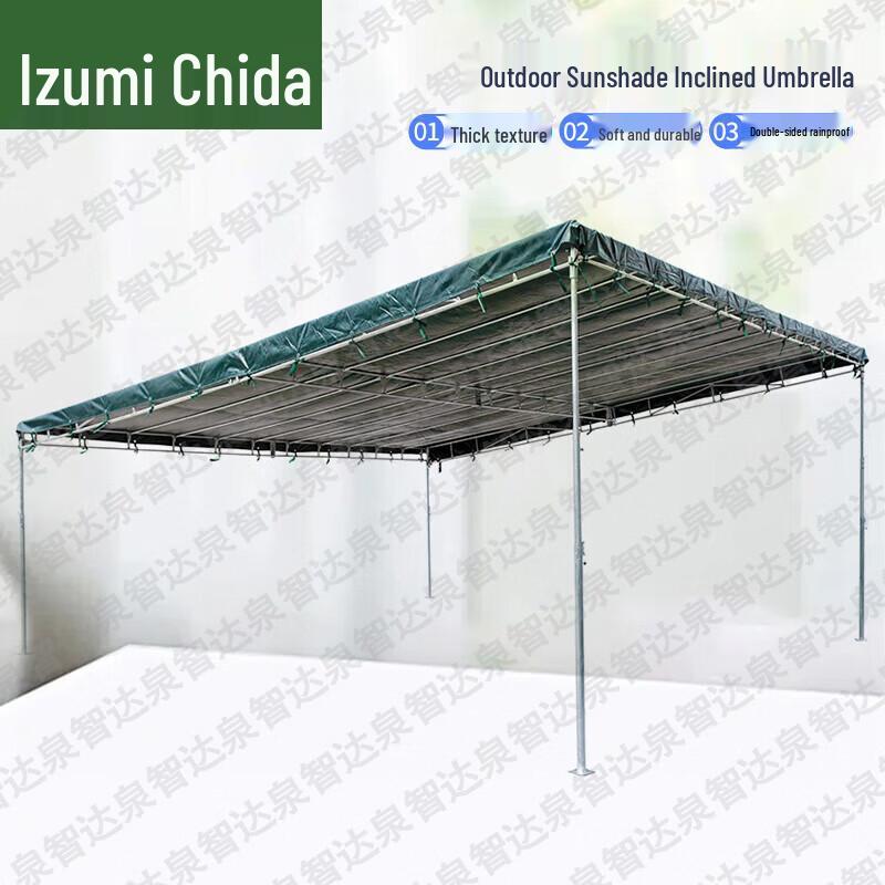 Quanzhida Outdoor Slanted Sunshade Canopy