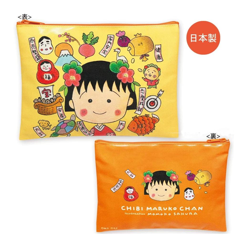 Pouch Chibi [Toshin Pack] Maruko-chan