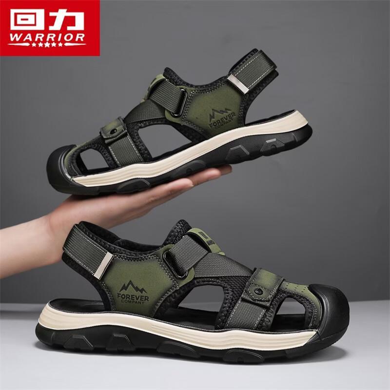 Warrior Men's Breathable Outdoor Beach Sandals 1980