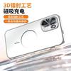 Applicable To OnePlus Ace1 Mobile Phone Case Magnetic Suction with Its Own Lens Film 1111 New Popular Anti-drop Male and Female Couples Style