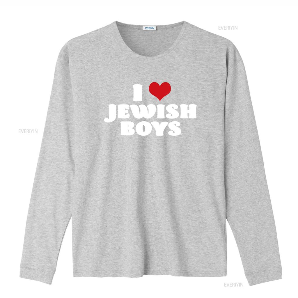 Amo i Ragazzi Ebrei Cuore Rosso Hanukkah Maglietta vintage Lavata Versatile streetwear Top Per l'Uso Quotidiano Alla Moda Leggermente homme